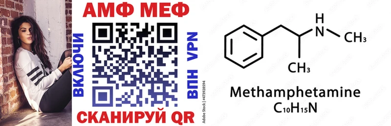 Амфетамин Premium  купить  сайты  Иннополис 