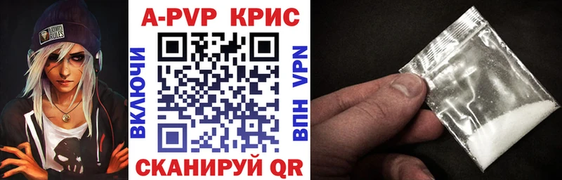 Alfa_PVP крисы CK  Иннополис 