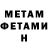 Кетамин VHQ Piotr Dean