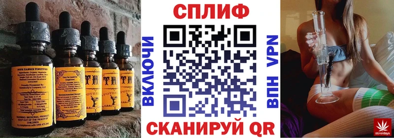 Печенье с ТГК марихуана  Иннополис 