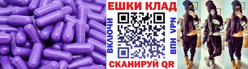 Экстази Punisher  Иннополис 