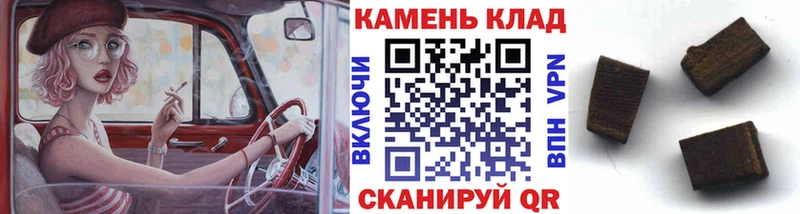 Гашиш hashish Иннополис