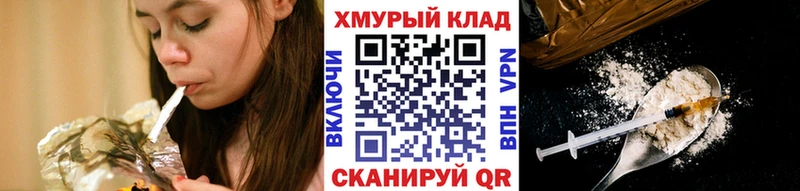OMG ССЫЛКА Иннополис ГЕРОИН гречка