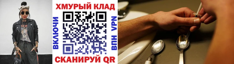 ГЕРОИН Афган Иннополис