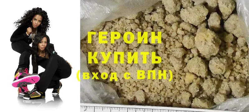 мега зеркало  Иннополис  ГЕРОИН Афган 