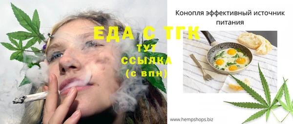 скорость Губаха