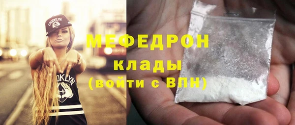 меф VHQ Новокубанск