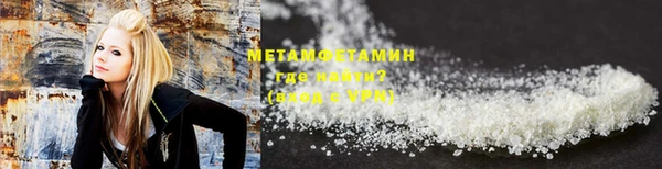 меф VHQ Новокубанск