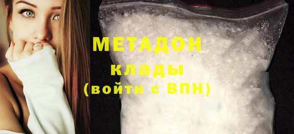 мефедрон VHQ Нягань
