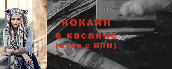 меф VHQ Новокубанск