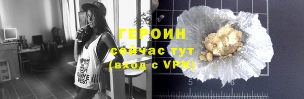 метадон Сосновый Бор