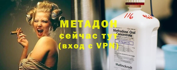 мефедрон VHQ Нягань