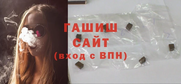меф VHQ Новокубанск