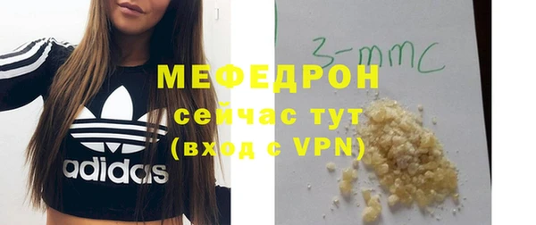 мефедрон VHQ Нягань