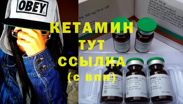 меф VHQ Новокубанск