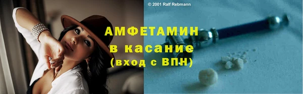 мефедрон VHQ Нягань