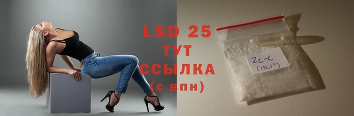 меф VHQ Новокубанск