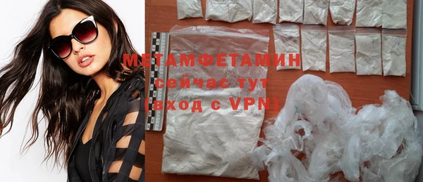 меф VHQ Новокубанск