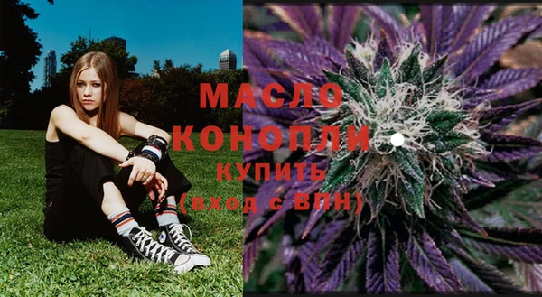 мефедрон VHQ Нягань