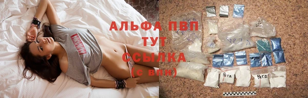 марки lsd Сосновоборск