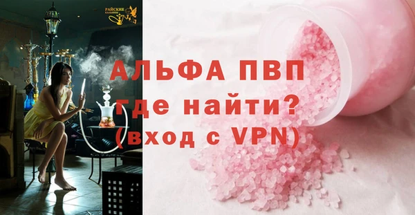марки lsd Новодвинск