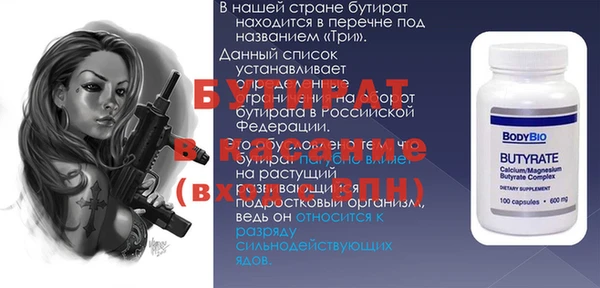 меф Нязепетровск