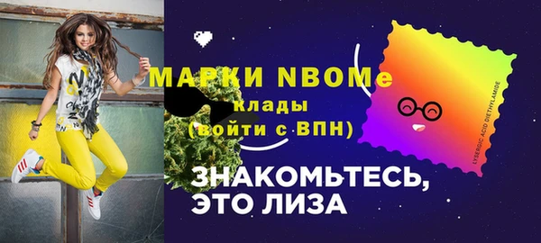 марки lsd Новодвинск