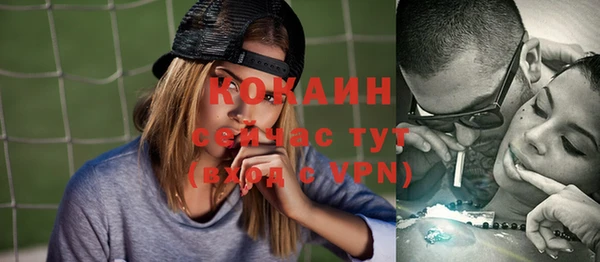 мефедрон VHQ Нягань
