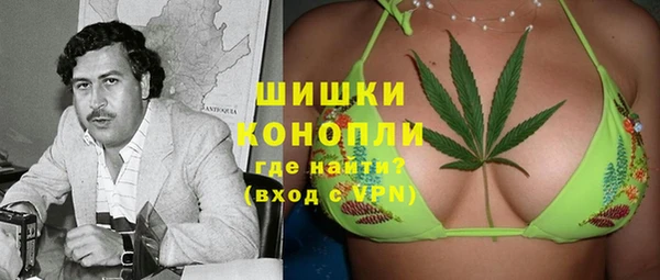 герыч Грязи