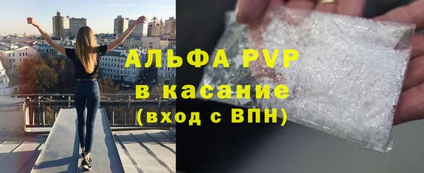 меф VHQ Новокубанск
