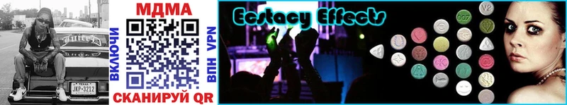 MEGA ссылки  Иннополис  MDMA кристаллы  где купить наркоту 