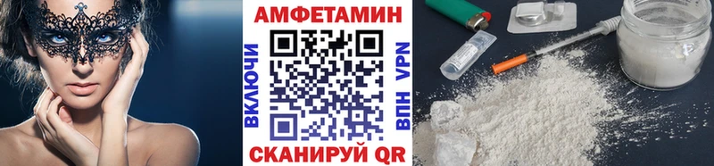 Первитин винт  Иннополис 