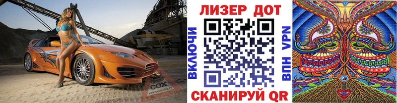 Марки N-bome 1,8мг  Иннополис 