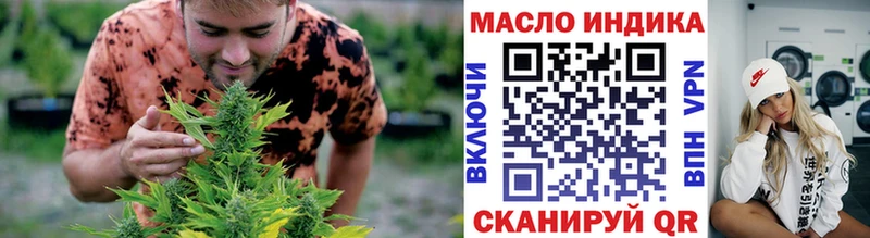 Дистиллят ТГК жижа  Иннополис 