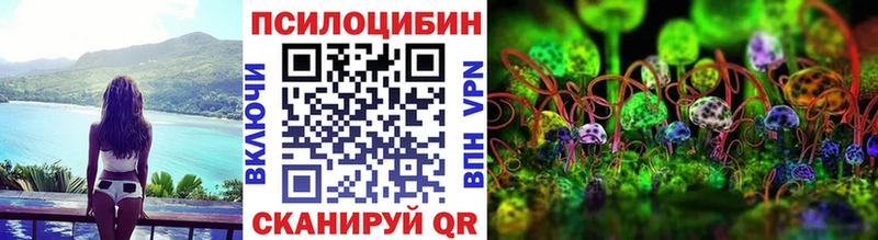 Галлюциногенные грибы мицелий  цена наркотик  kraken маркетплейс  Иннополис 